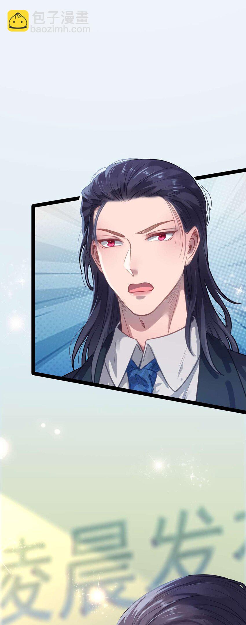 147 夜夜摊牌了？(1/2)-第149话