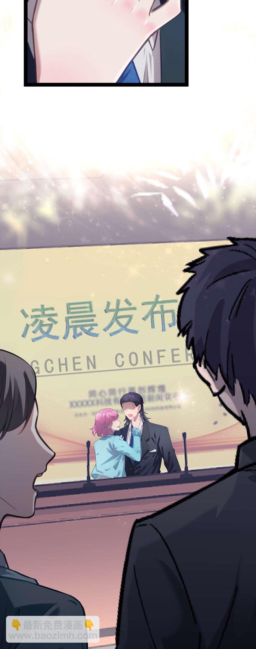 147 夜夜摊牌了？(1/2)-第149话