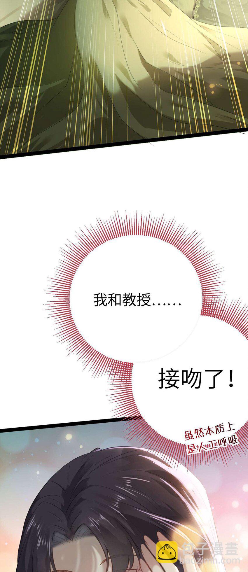 147 夜夜摊牌了？(1/2)-第149话