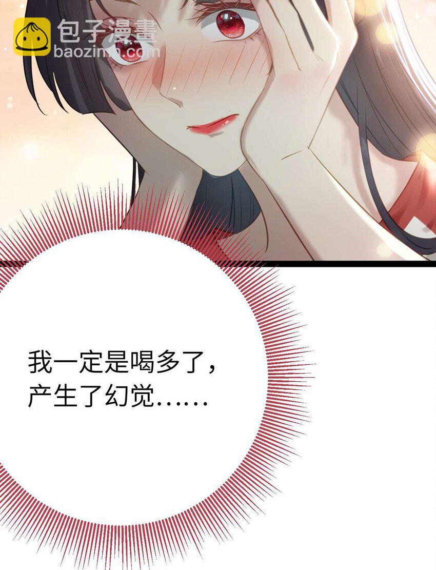 147 夜夜摊牌了？(1/2)-第149话