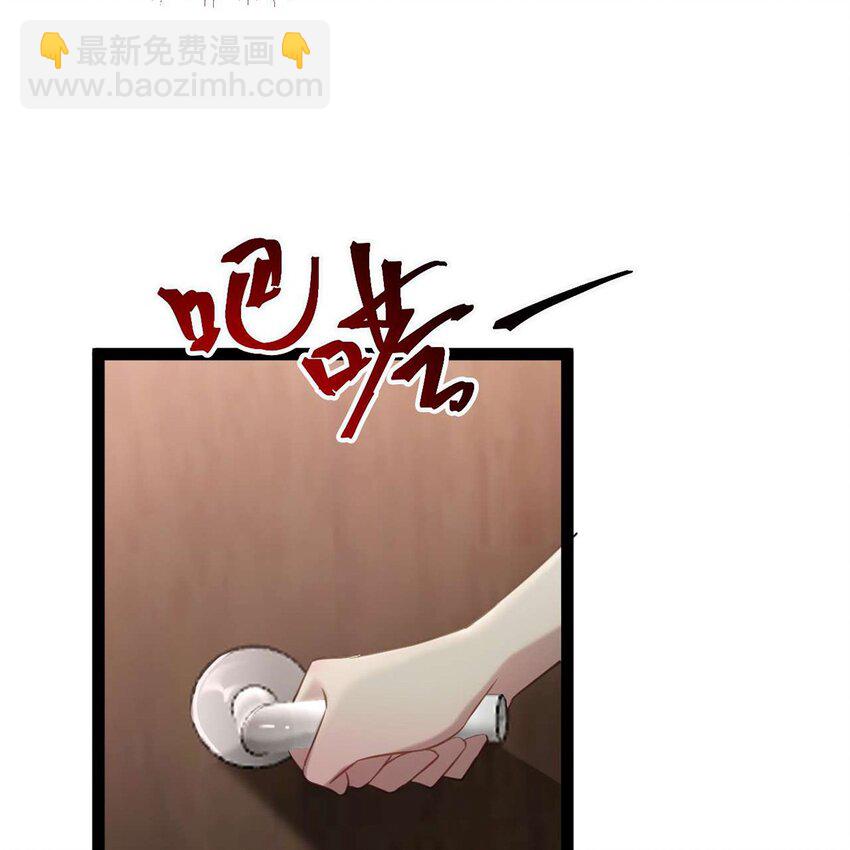 147 夜夜摊牌了？(1/2)-第149话