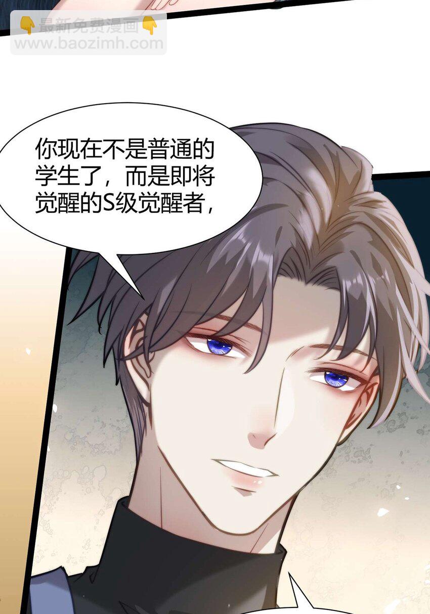 149 并肩作战(1/2)-第151话