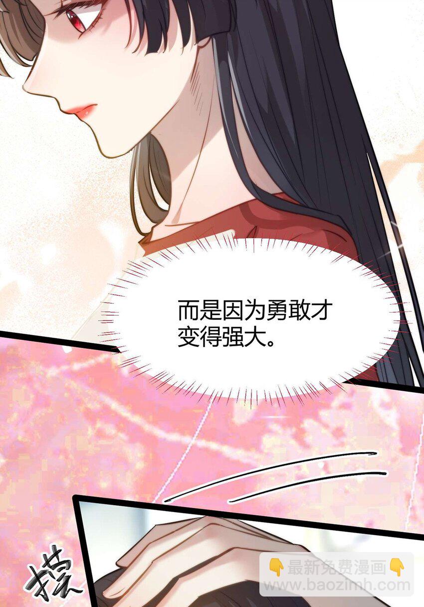 149 并肩作战(1/2)-第151话