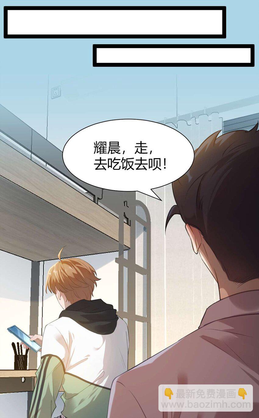 149 并肩作战(1/2)-第151话