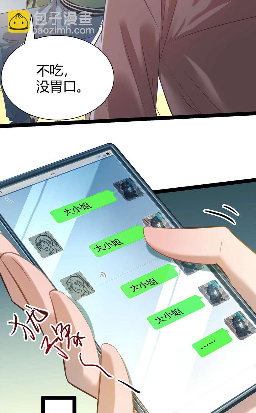 149 并肩作战(1/2)-第151话