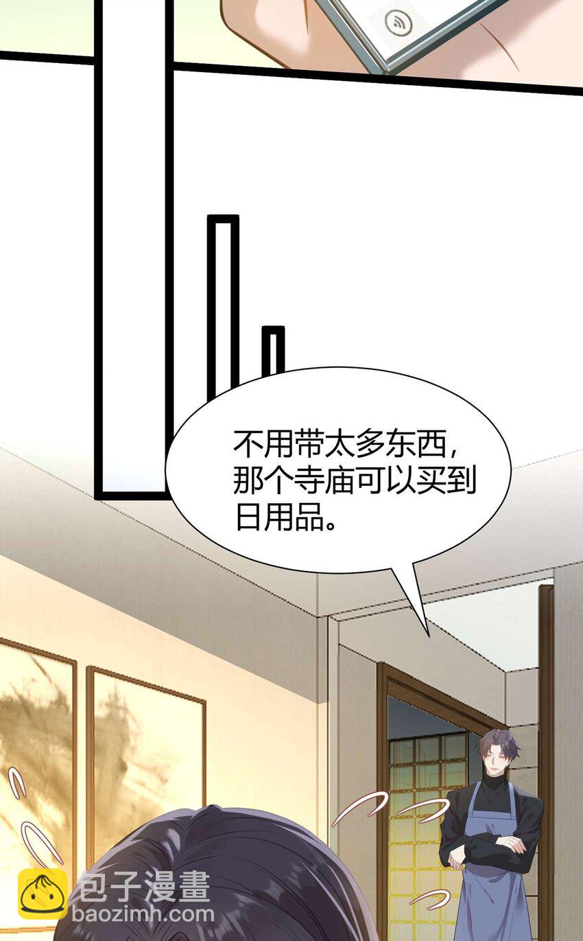 149 并肩作战(1/2)-第151话