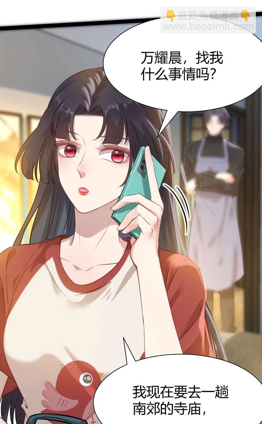 149 并肩作战(1/2)-第151话