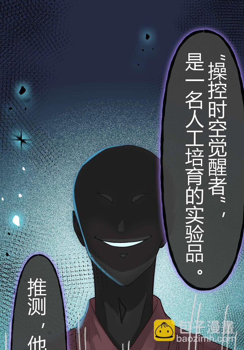 149 并肩作战(1/2)-第151话