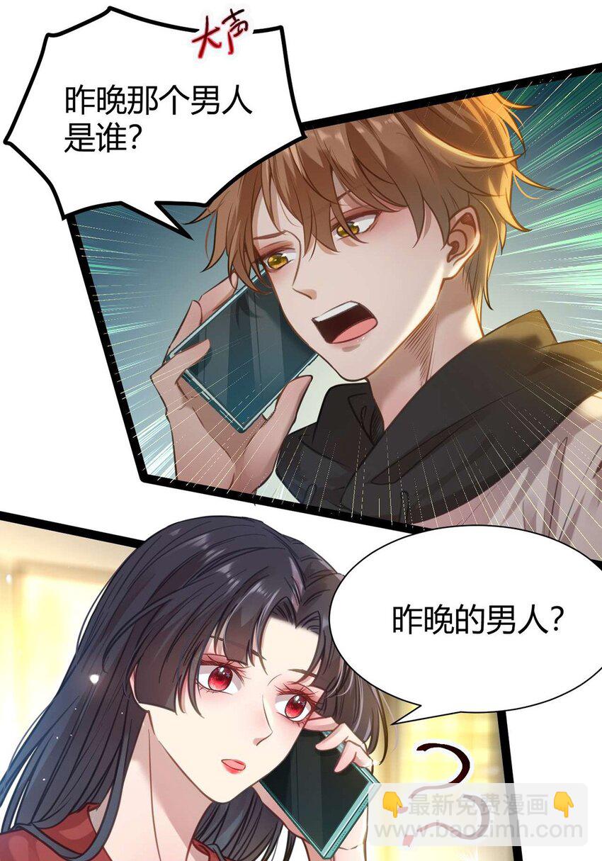 149 并肩作战(1/2)-第151话