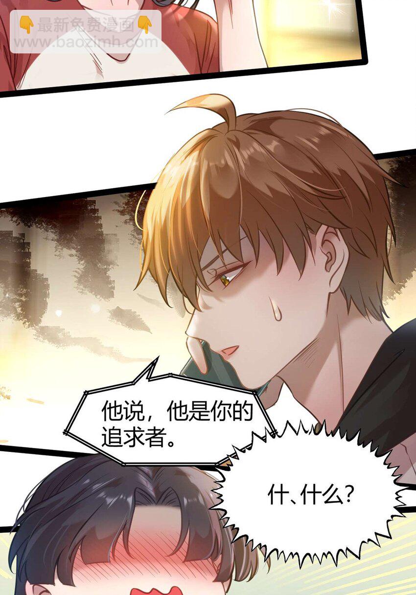 149 并肩作战(1/2)-第151话