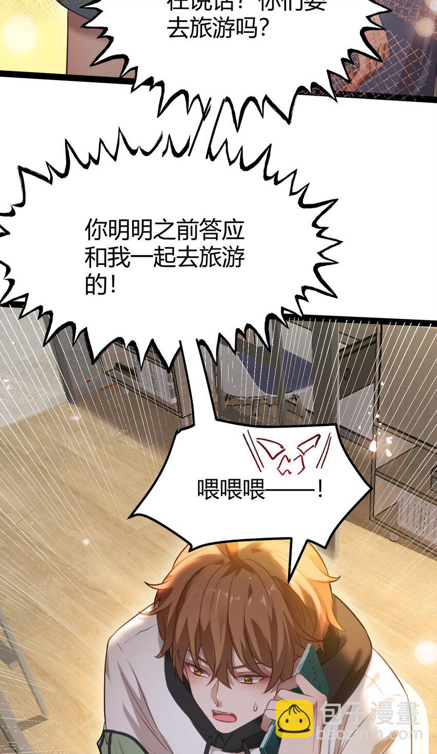 149 并肩作战(1/2)-第151话