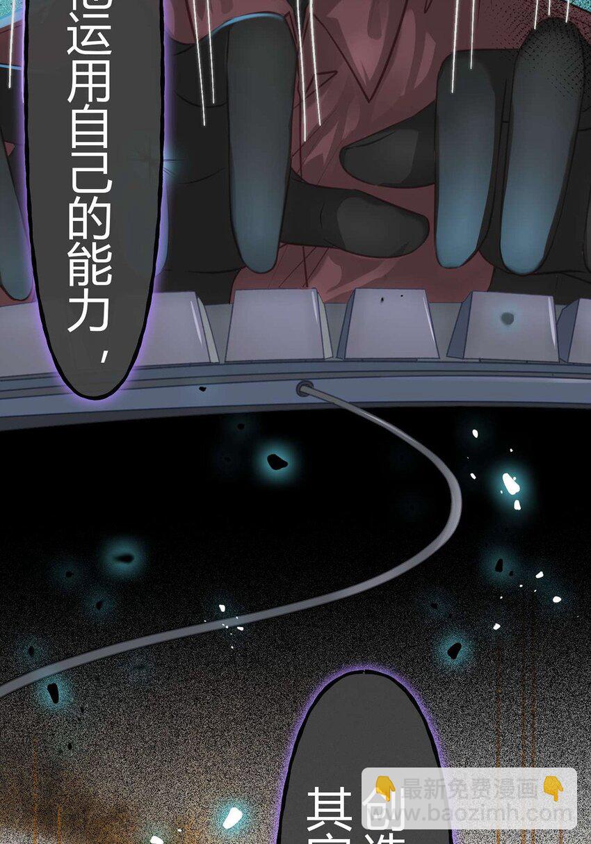 149 并肩作战(1/2)-第151话