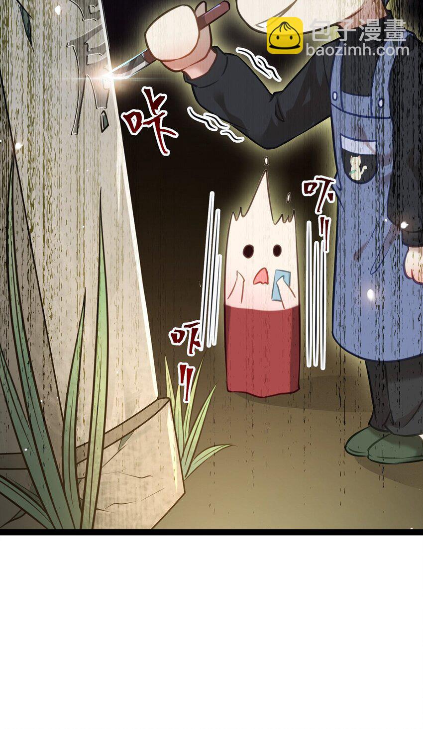 149 并肩作战(1/2)-第151话