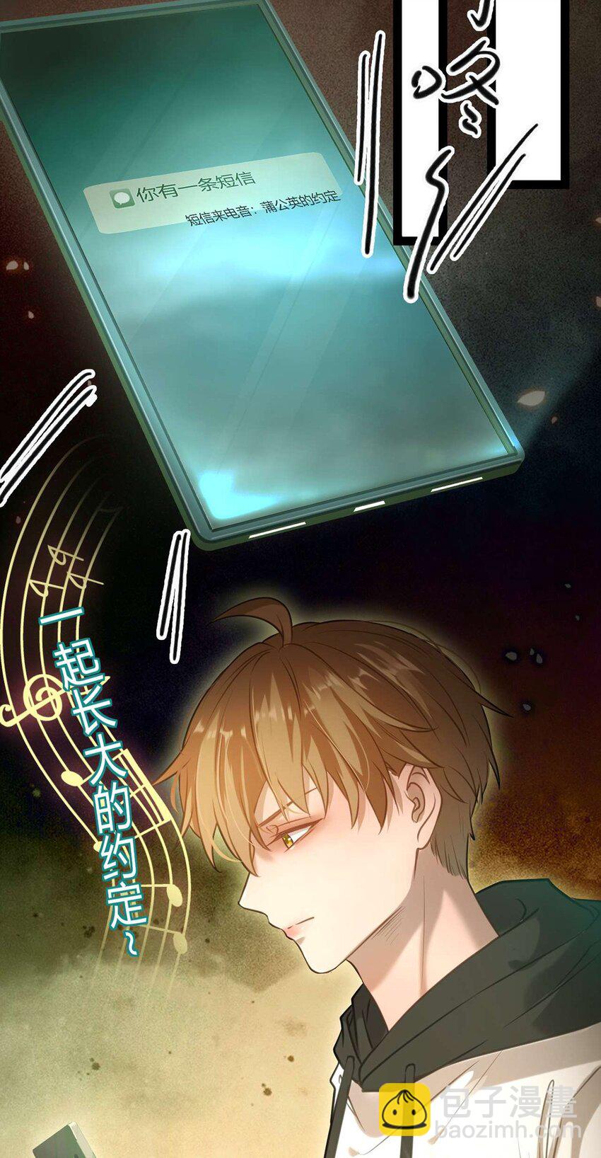 149 并肩作战(1/2)-第151话