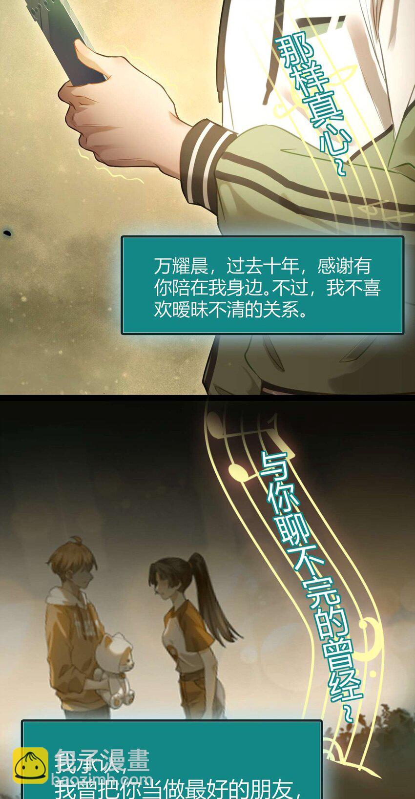 149 并肩作战(1/2)-第151话