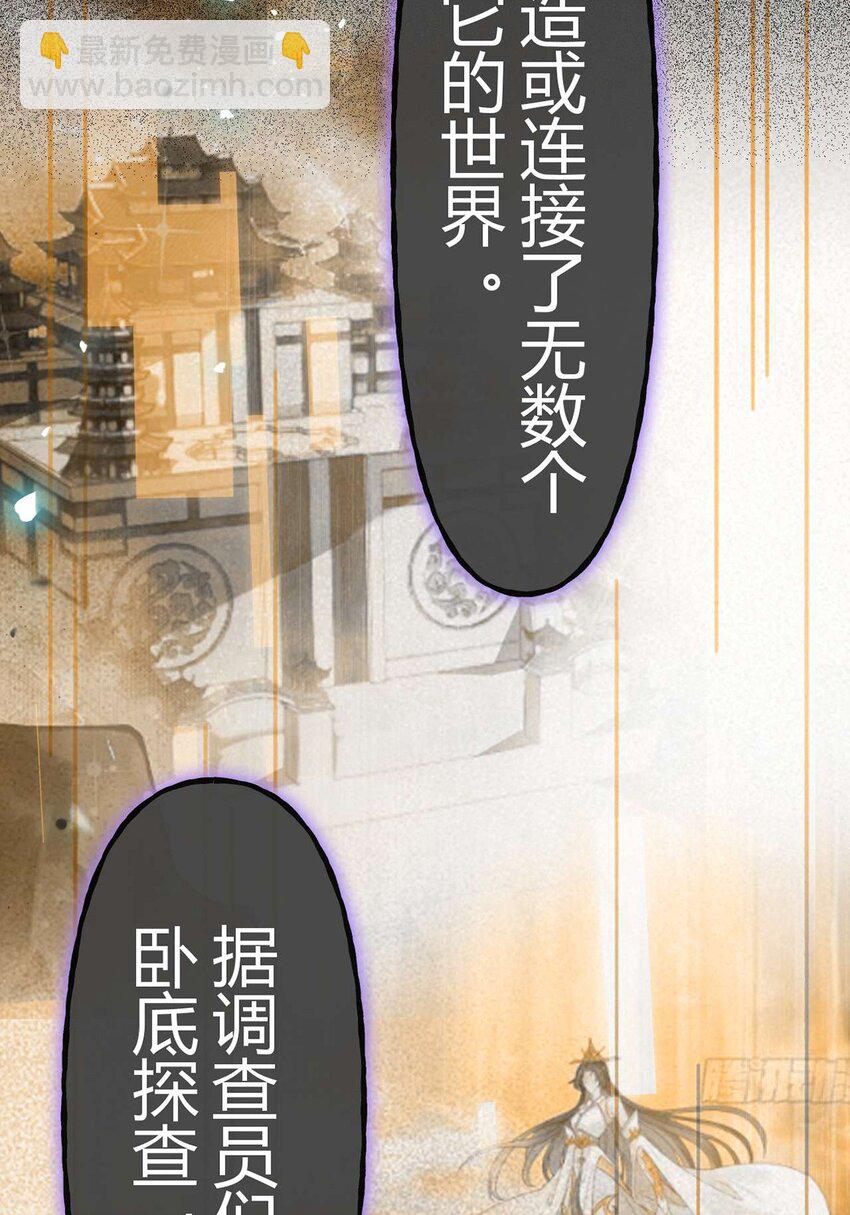 149 并肩作战(1/2)-第151话