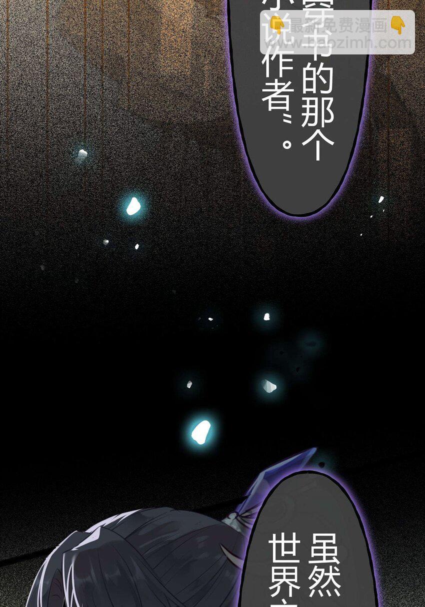 149 并肩作战(1/2)-第151话