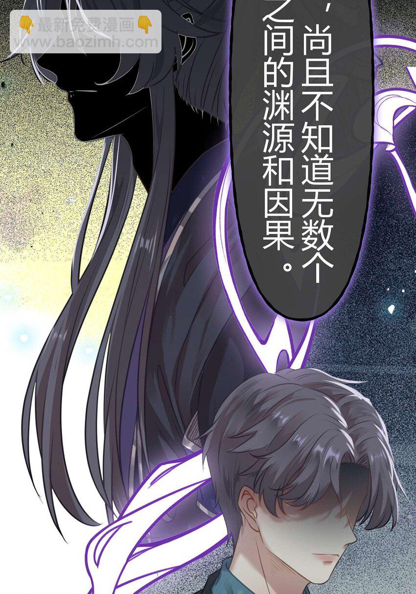 149 并肩作战(1/2)-第151话