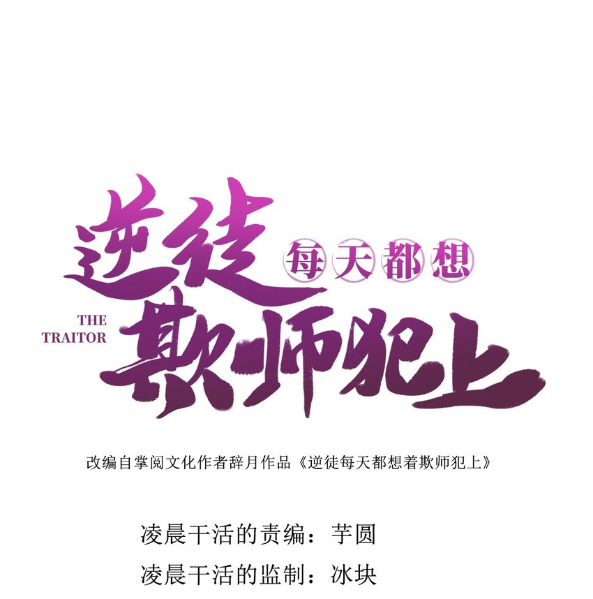 151 实现的愿望(1/2)-第153话