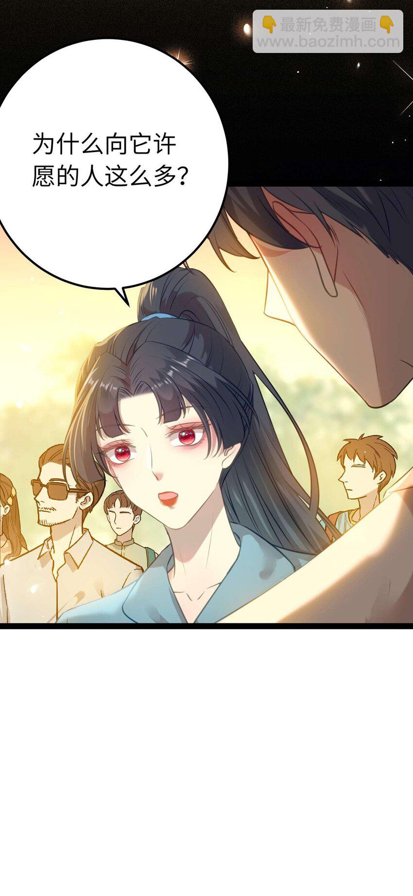 151 实现的愿望(1/2)-第153话