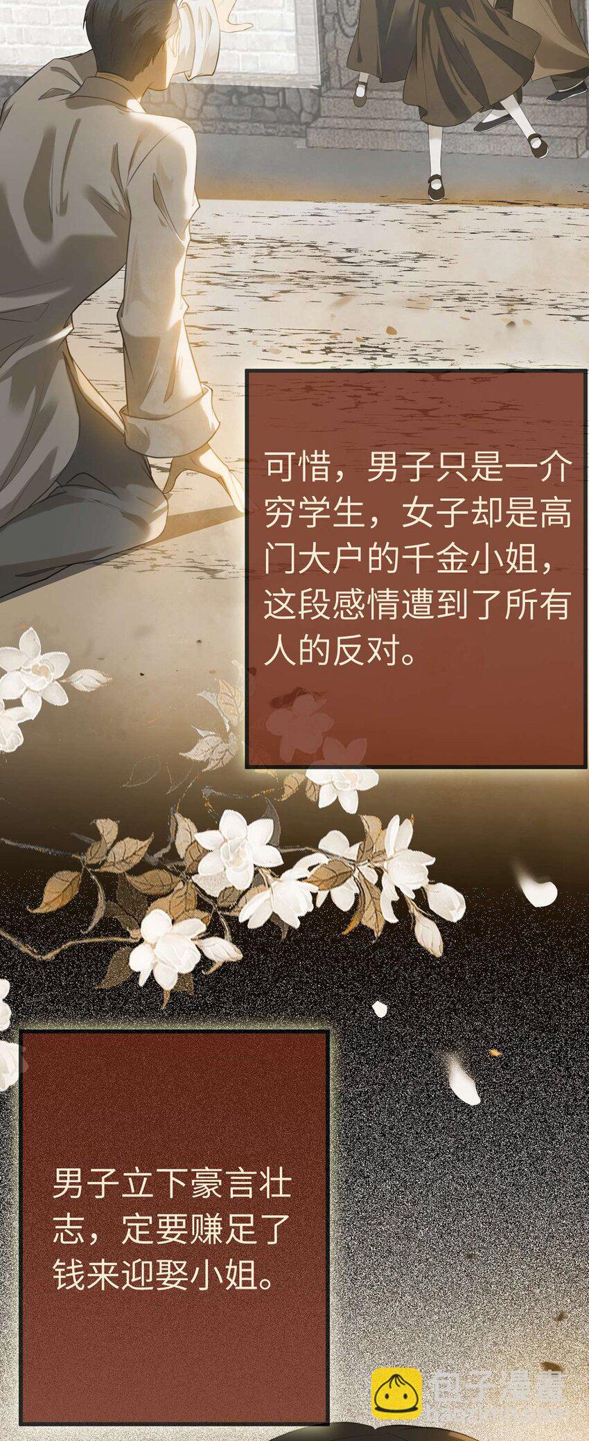 151 实现的愿望(1/2)-第153话