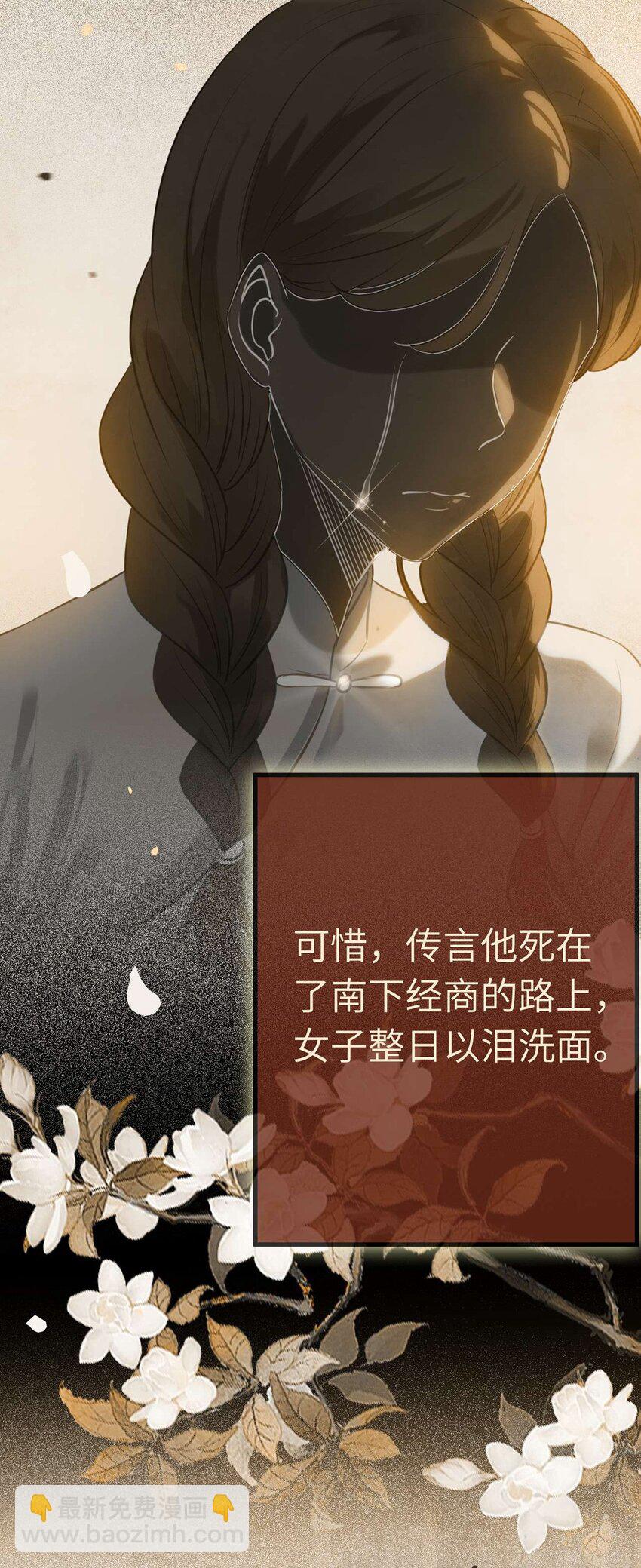 151 实现的愿望(1/2)-第153话