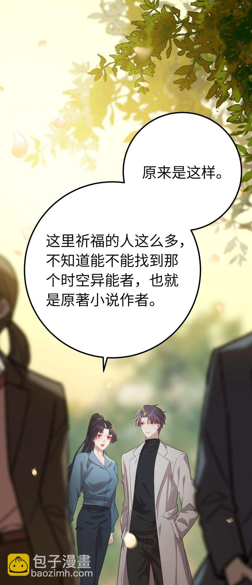 151 实现的愿望(1/2)-第153话