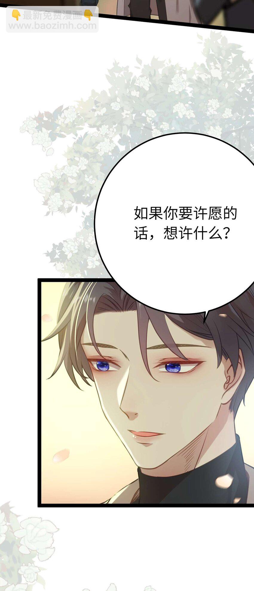 151 实现的愿望(1/2)-第153话