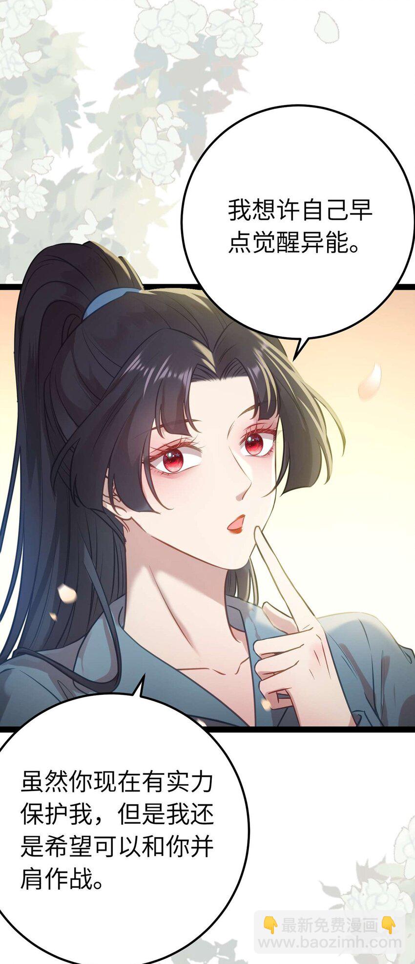 151 实现的愿望(1/2)-第153话