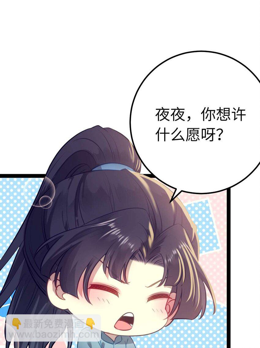 151 实现的愿望(1/2)-第153话