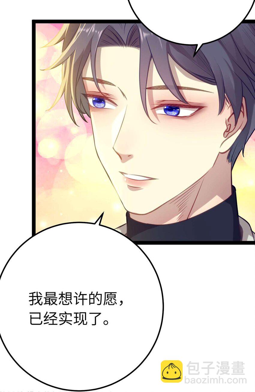 151 实现的愿望(1/2)-第153话