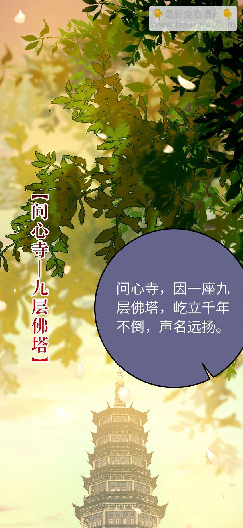 151 实现的愿望(1/2)-第153话