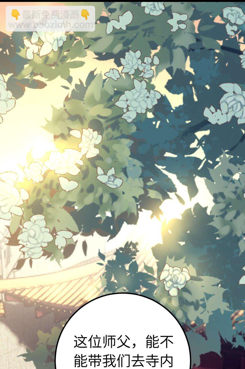 151 实现的愿望(1/2)-第153话