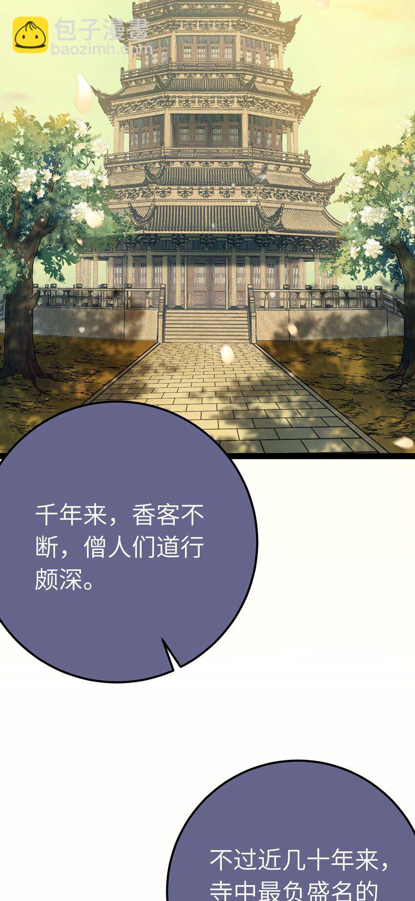 151 实现的愿望(1/2)-第153话