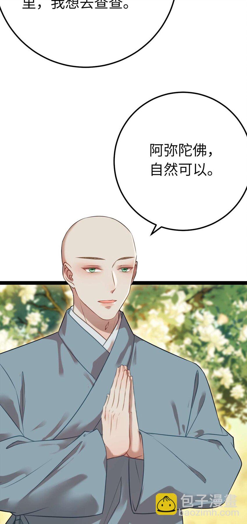 151 实现的愿望(1/2)-第153话