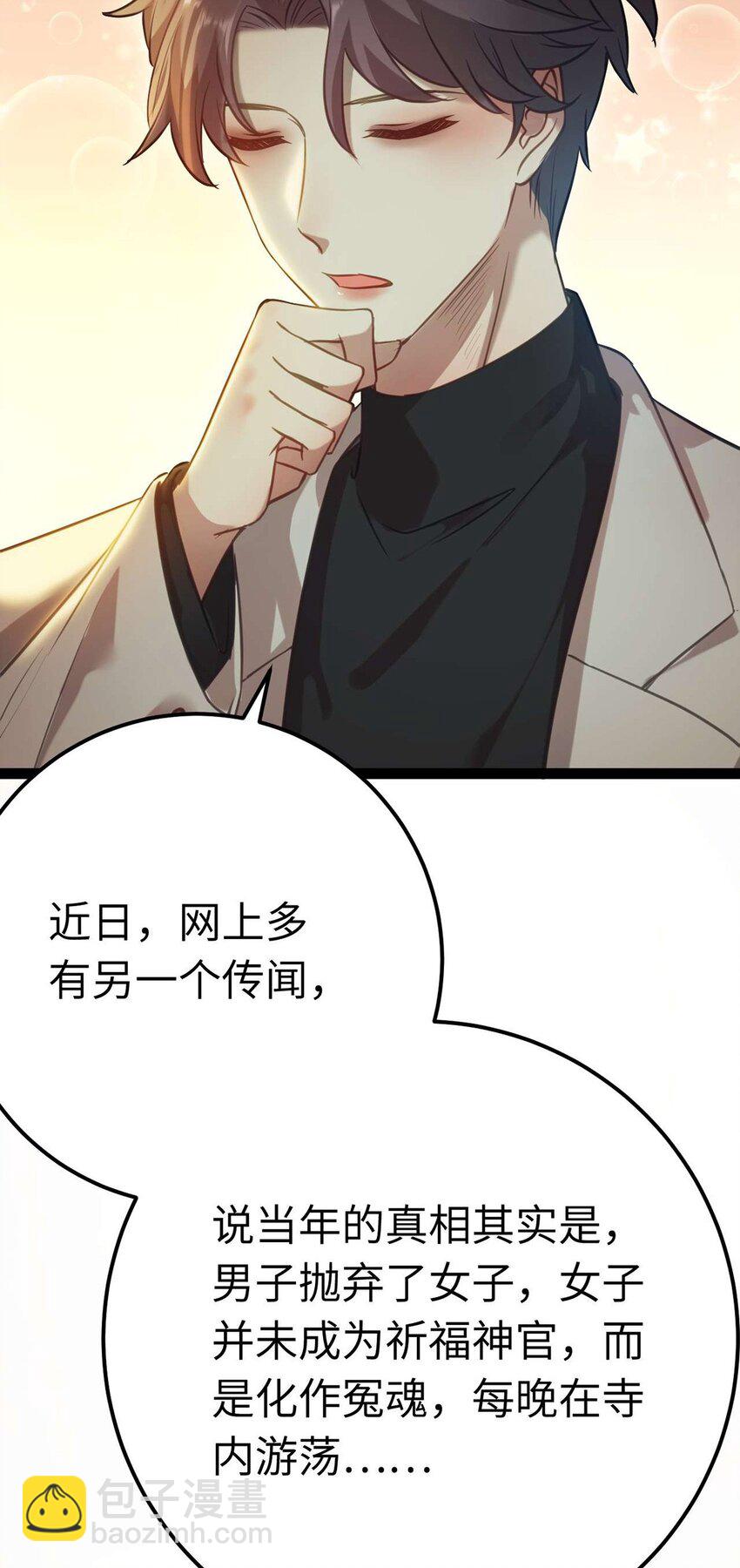 151 实现的愿望(1/2)-第153话