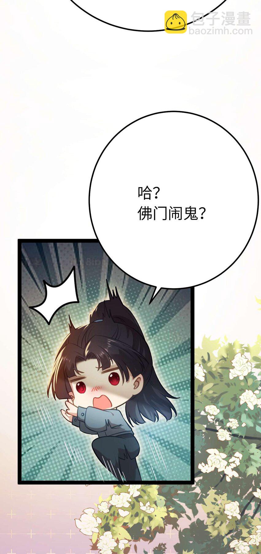 151 实现的愿望(1/2)-第153话