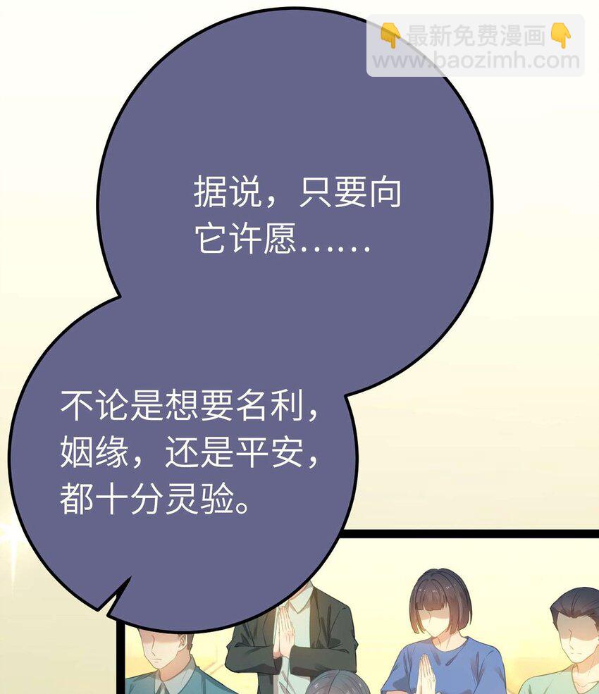 151 实现的愿望(1/2)-第153话