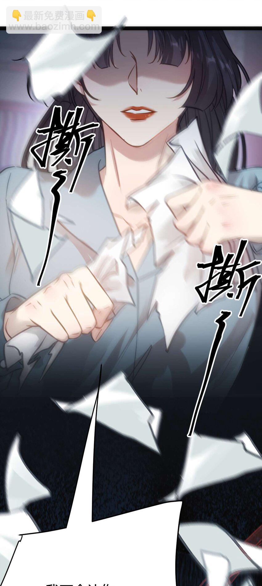 153 最后一次表白-第155话