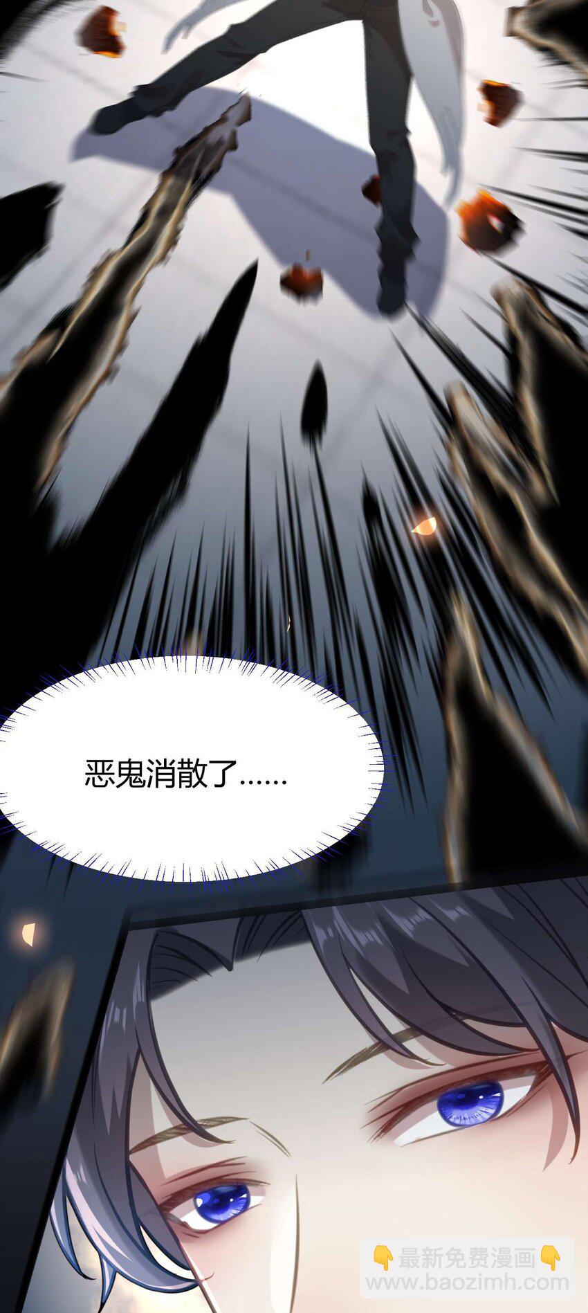 153 最后一次表白-第155话