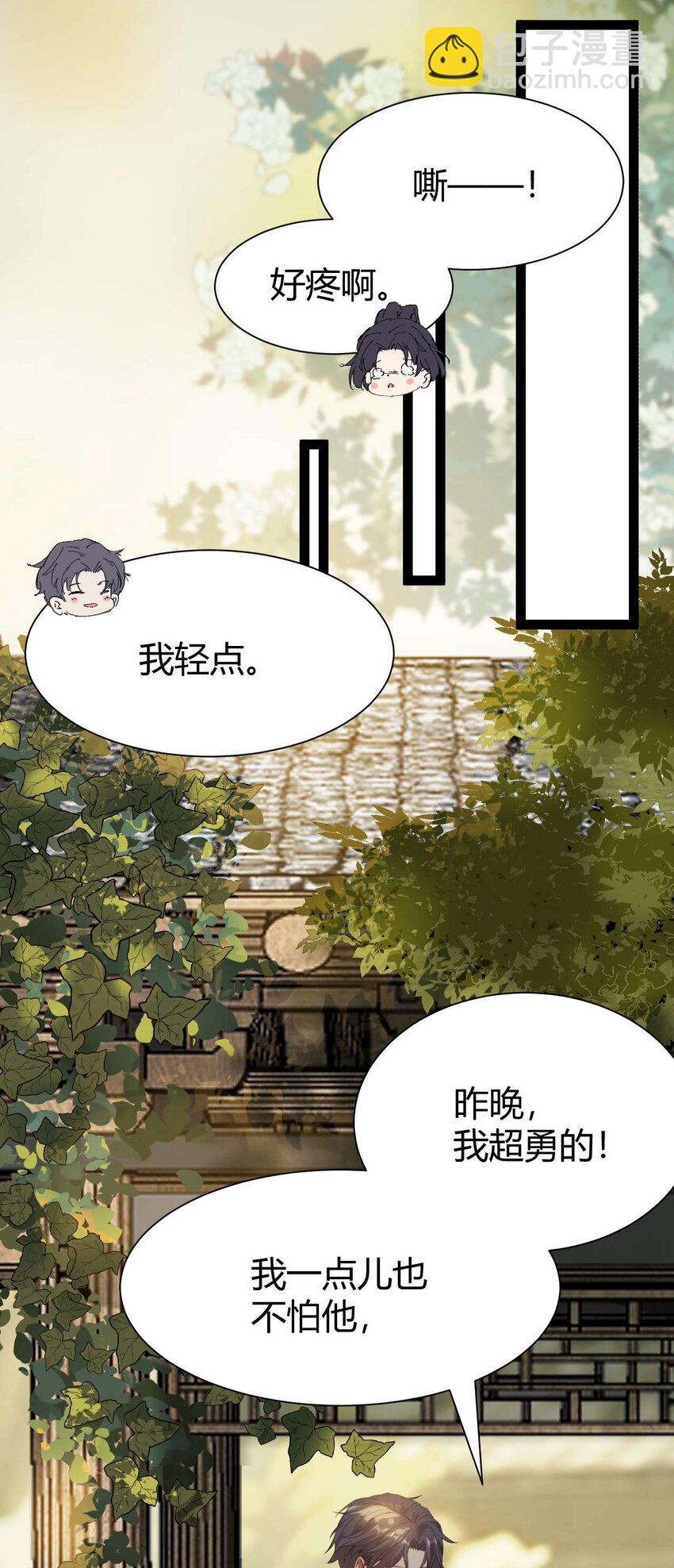 153 最后一次表白-第155话