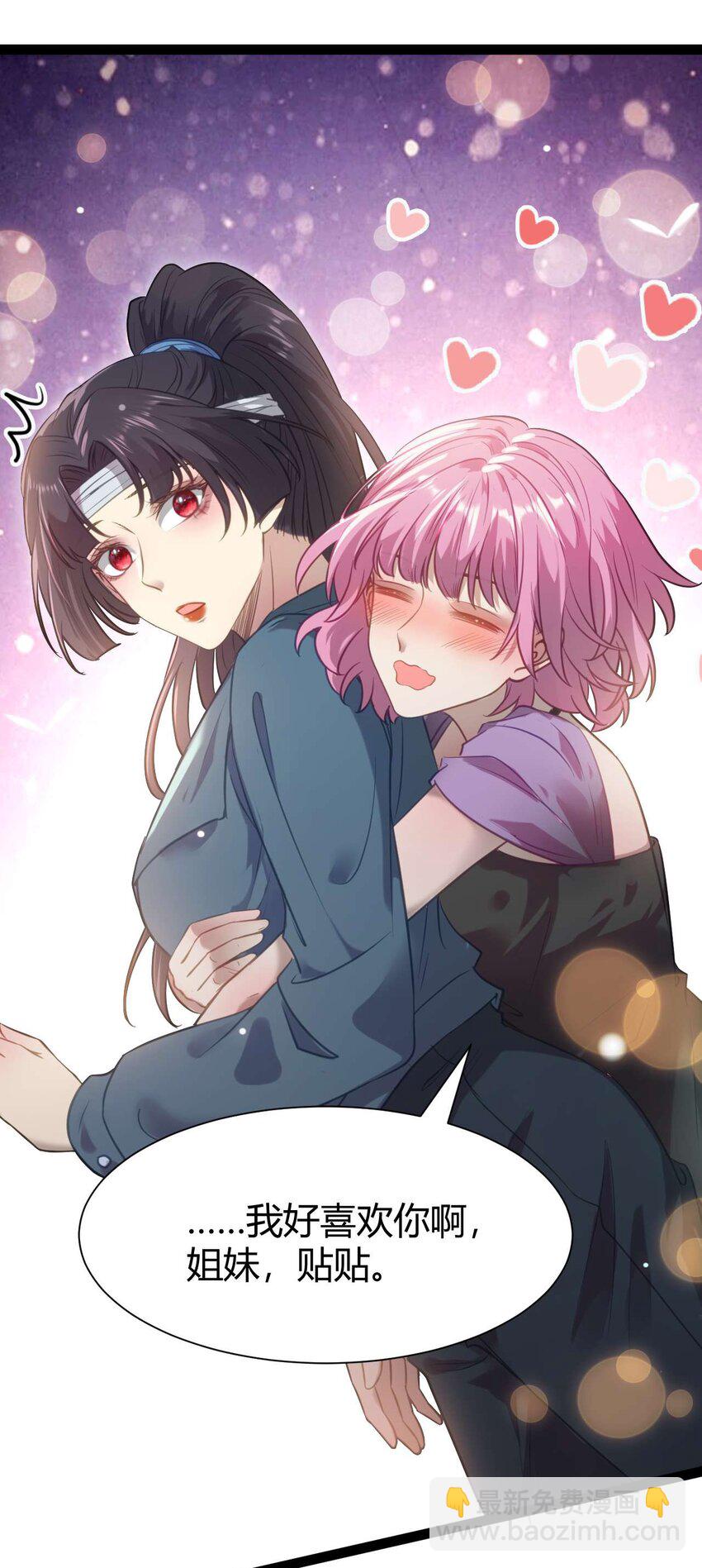 153 最后一次表白-第155话