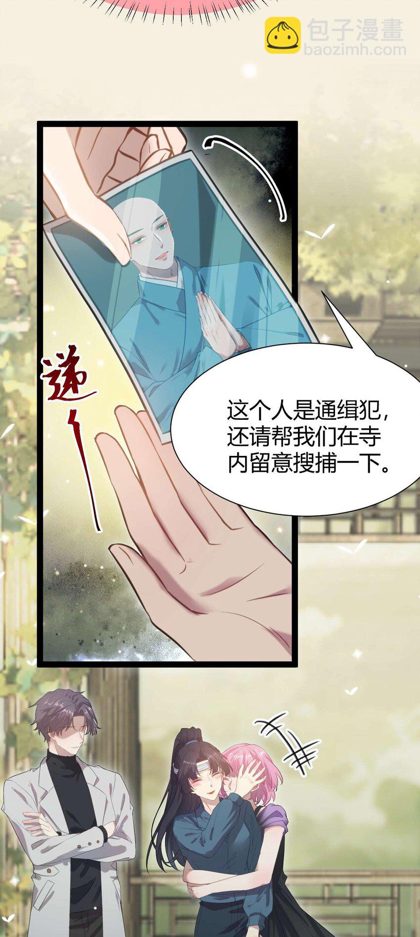 153 最后一次表白-第155话