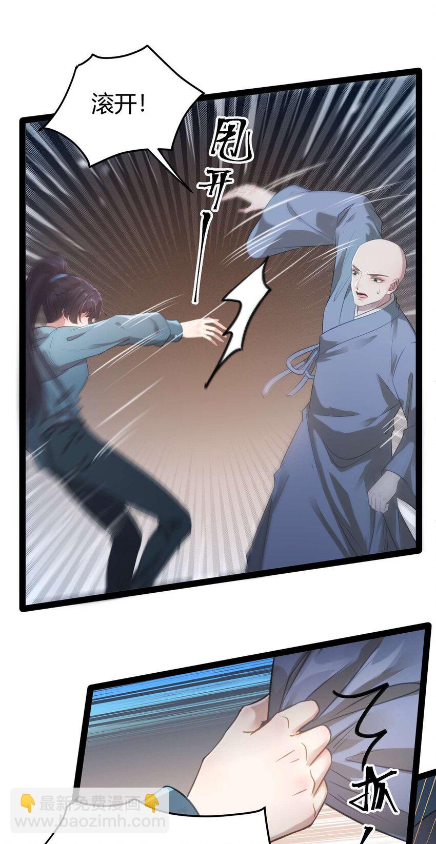 153 最后一次表白-第155话