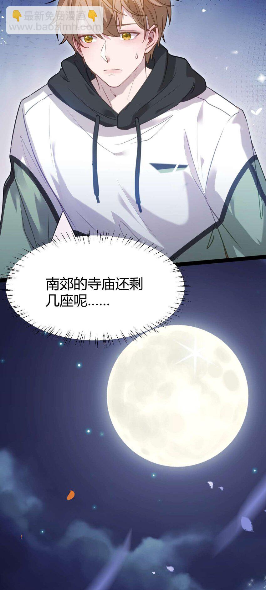 153 最后一次表白-第155话