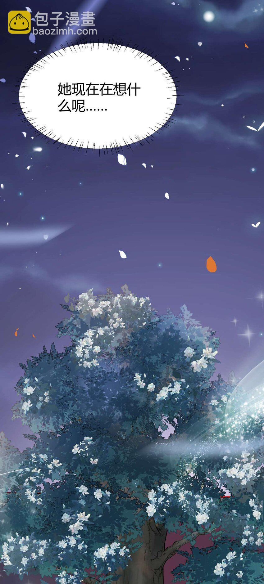 153 最后一次表白-第155话