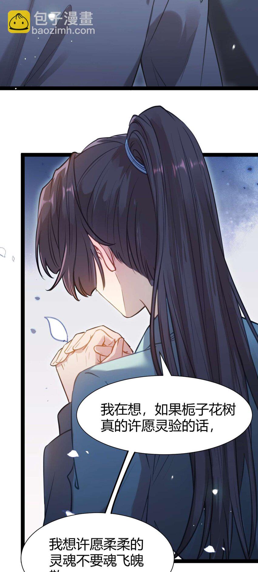 153 最后一次表白-第155话