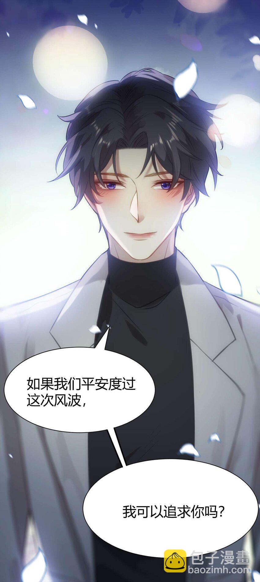 153 最后一次表白-第155话