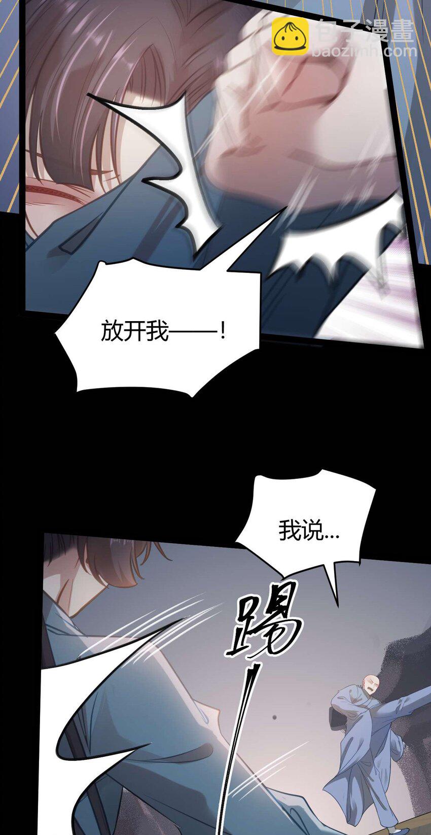 153 最后一次表白-第155话