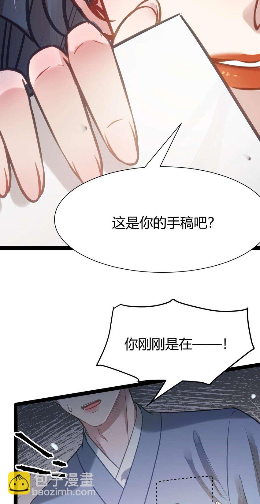 153 最后一次表白-第155话